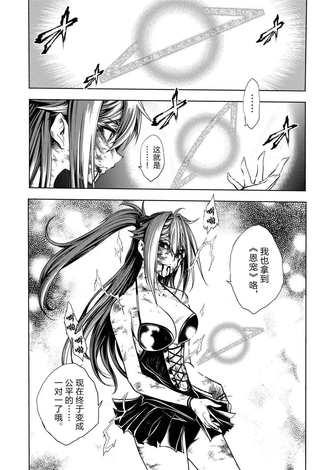 第289话