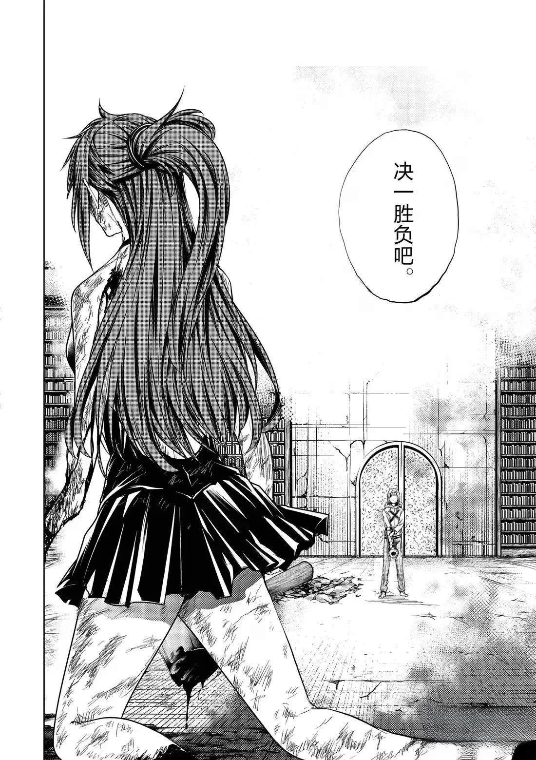 第289话