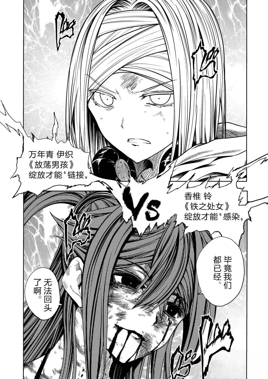 第289话