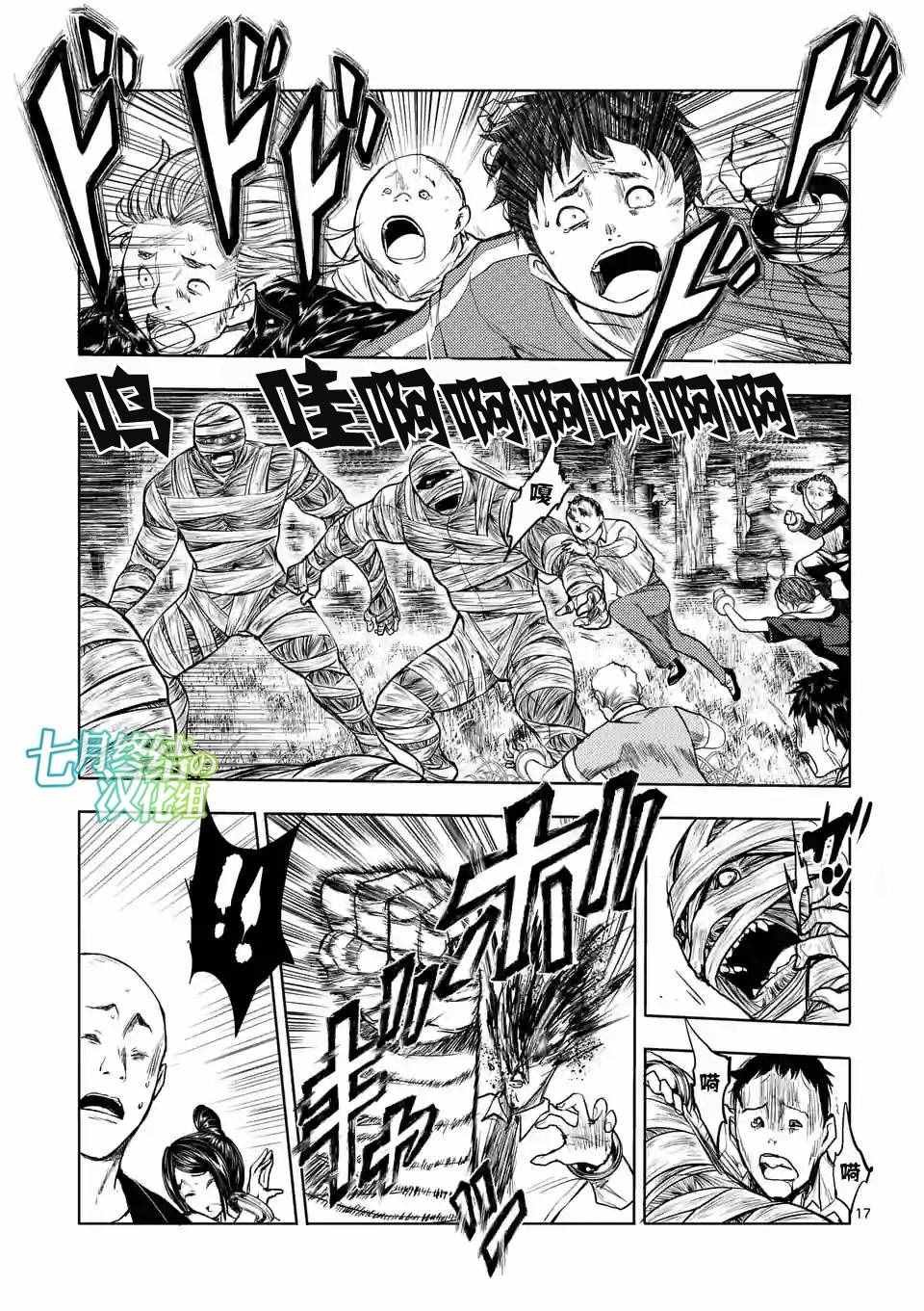 第28话