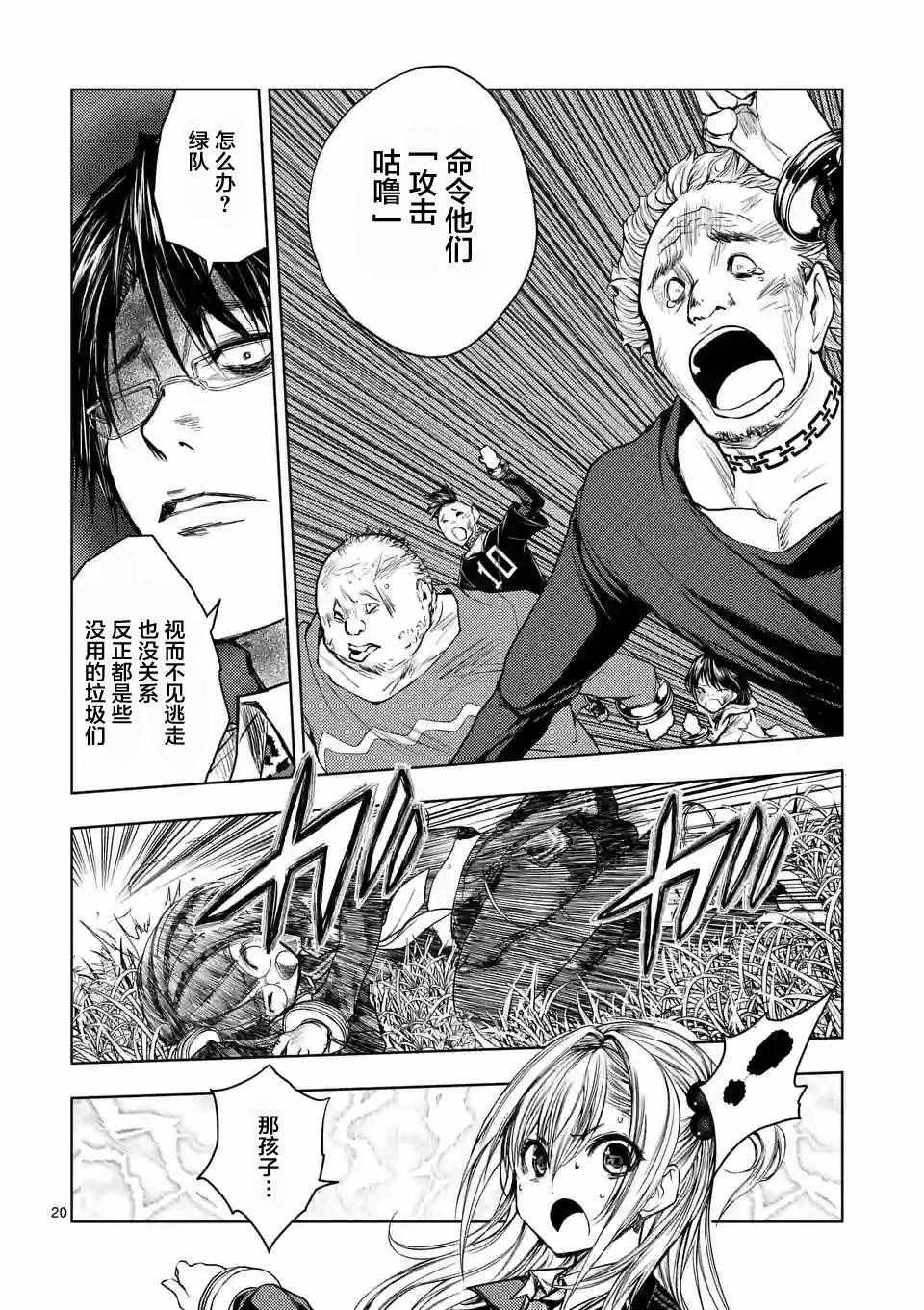 第28话