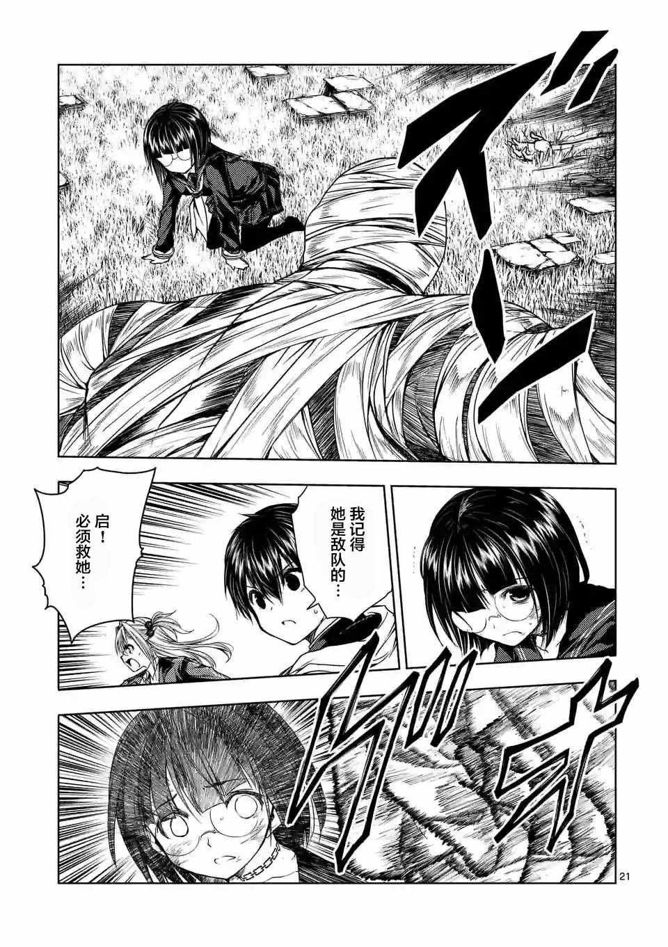 第28话