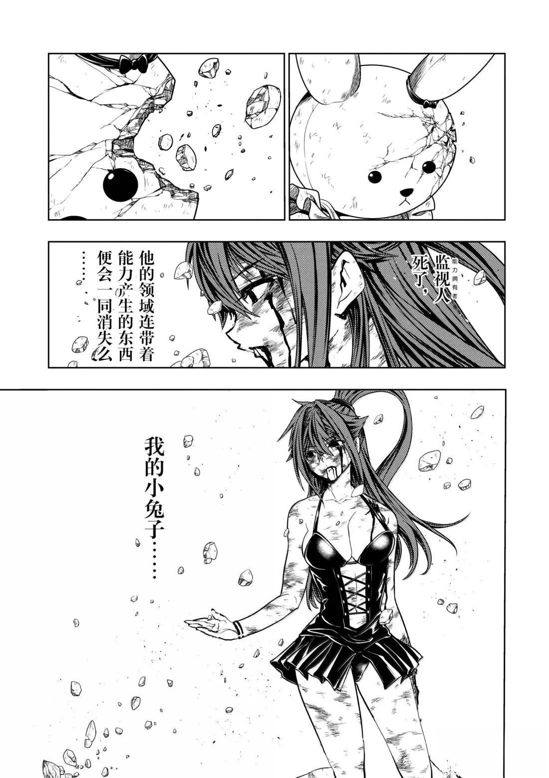 第290话