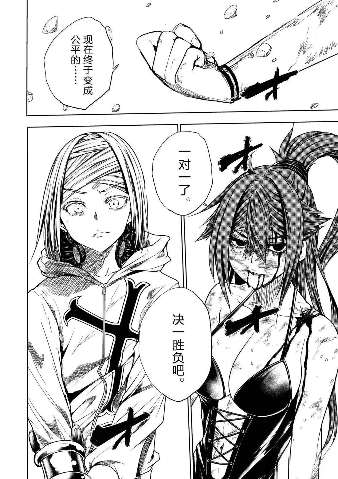 第290话