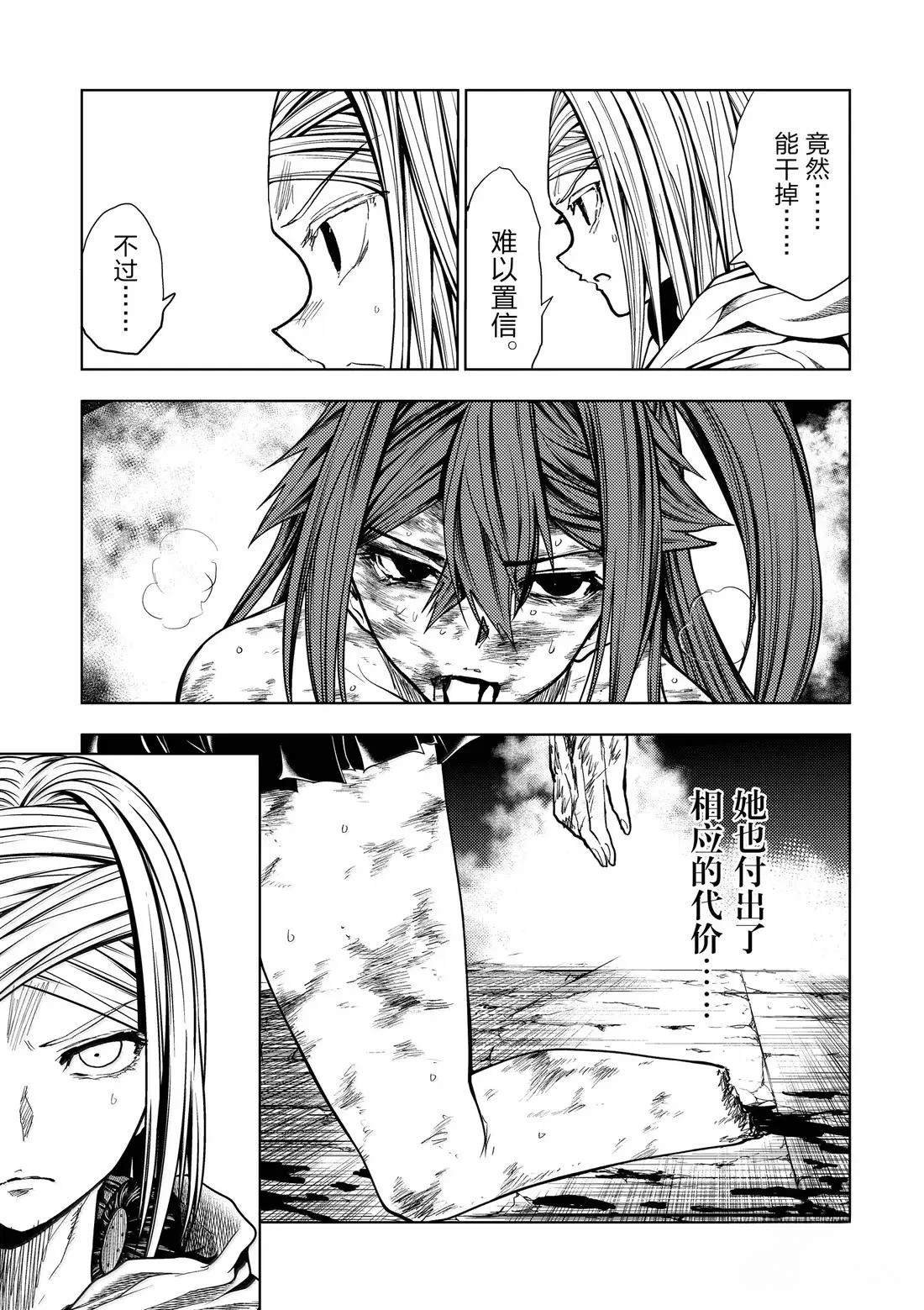 第290话
