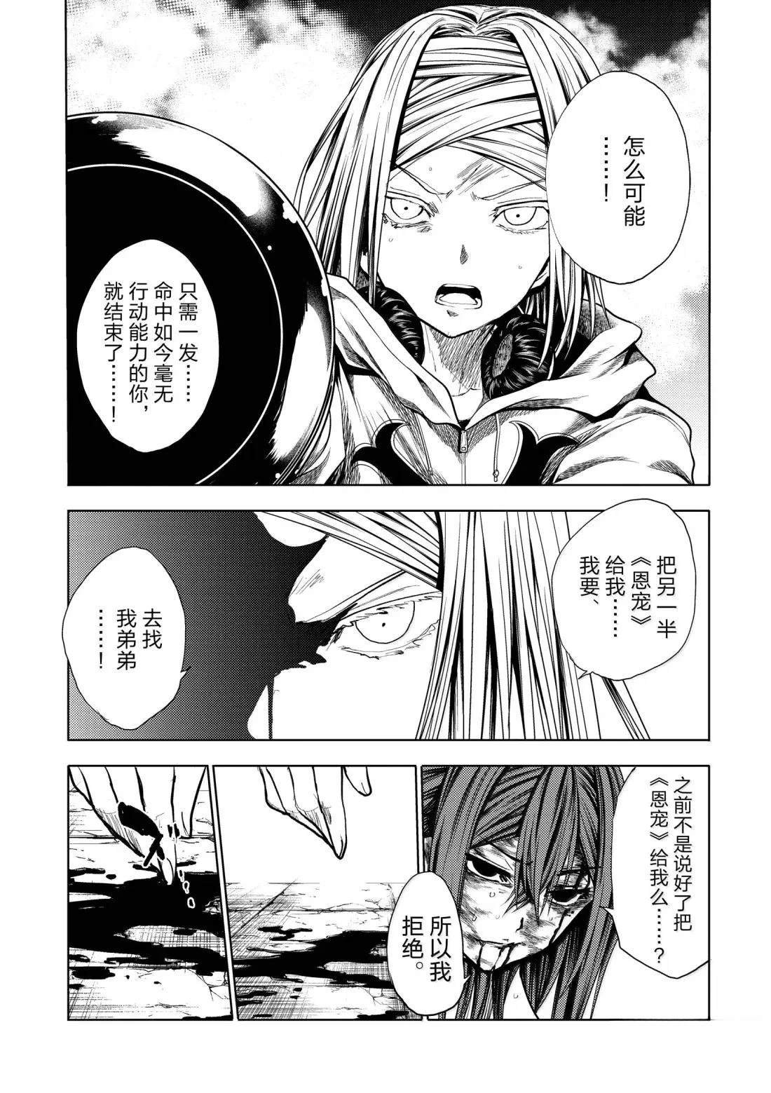 第290话