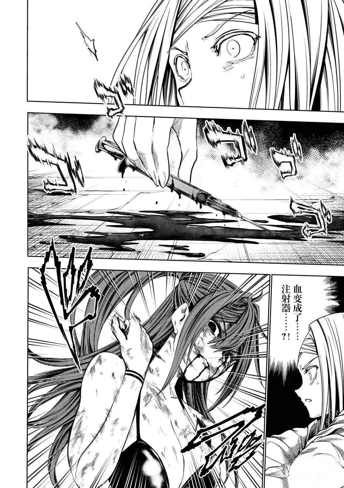 第290话