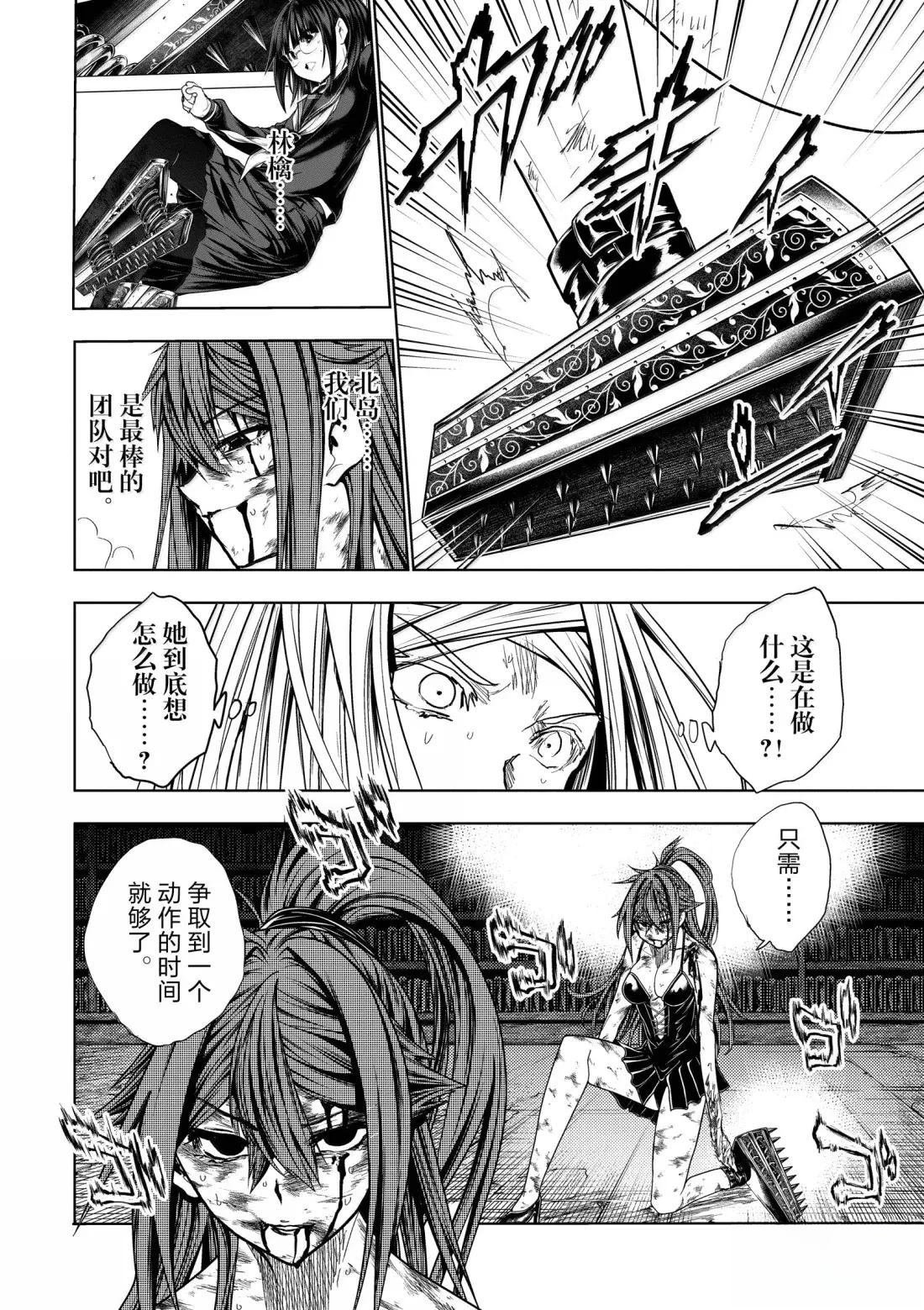第290话