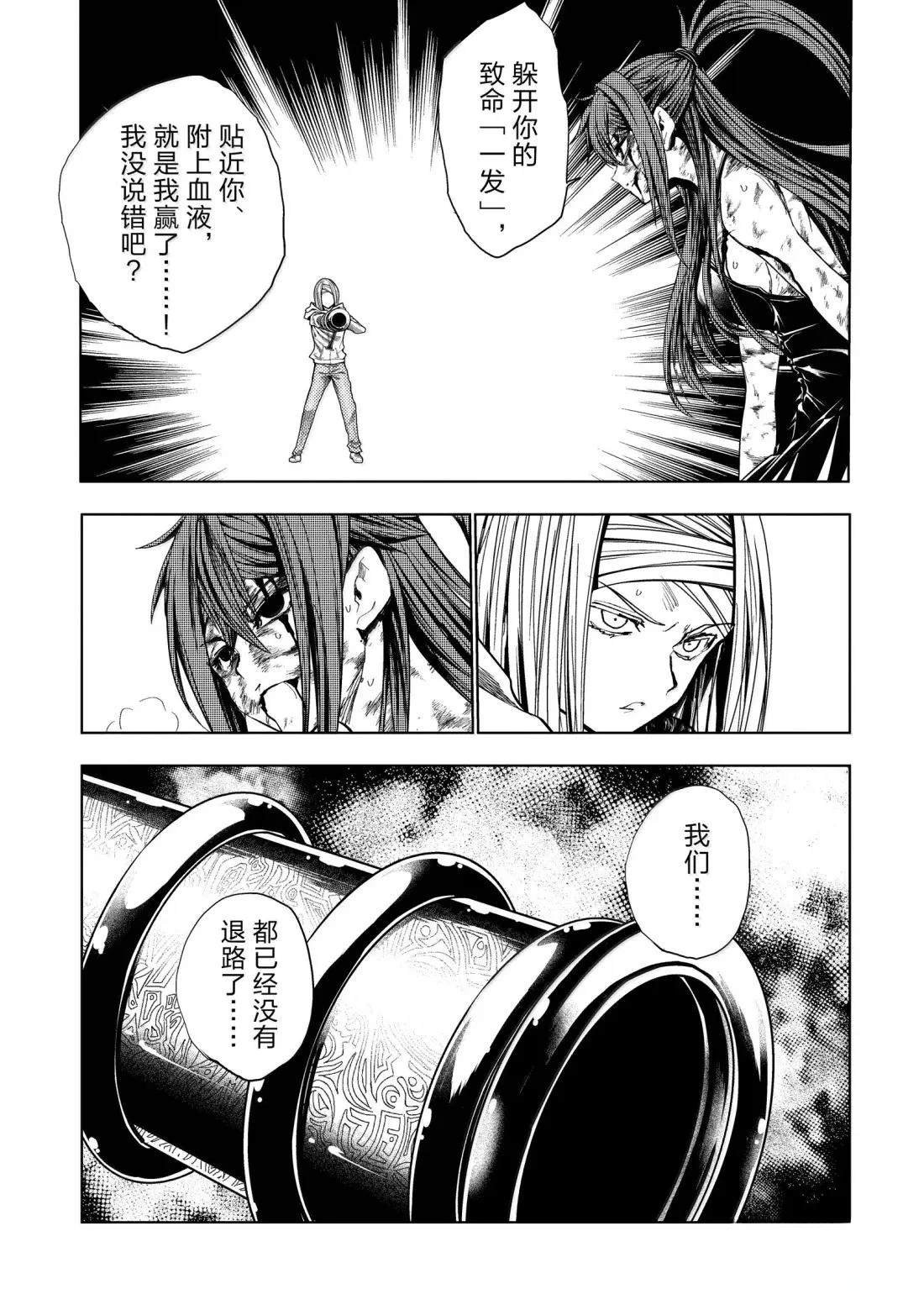 第290话