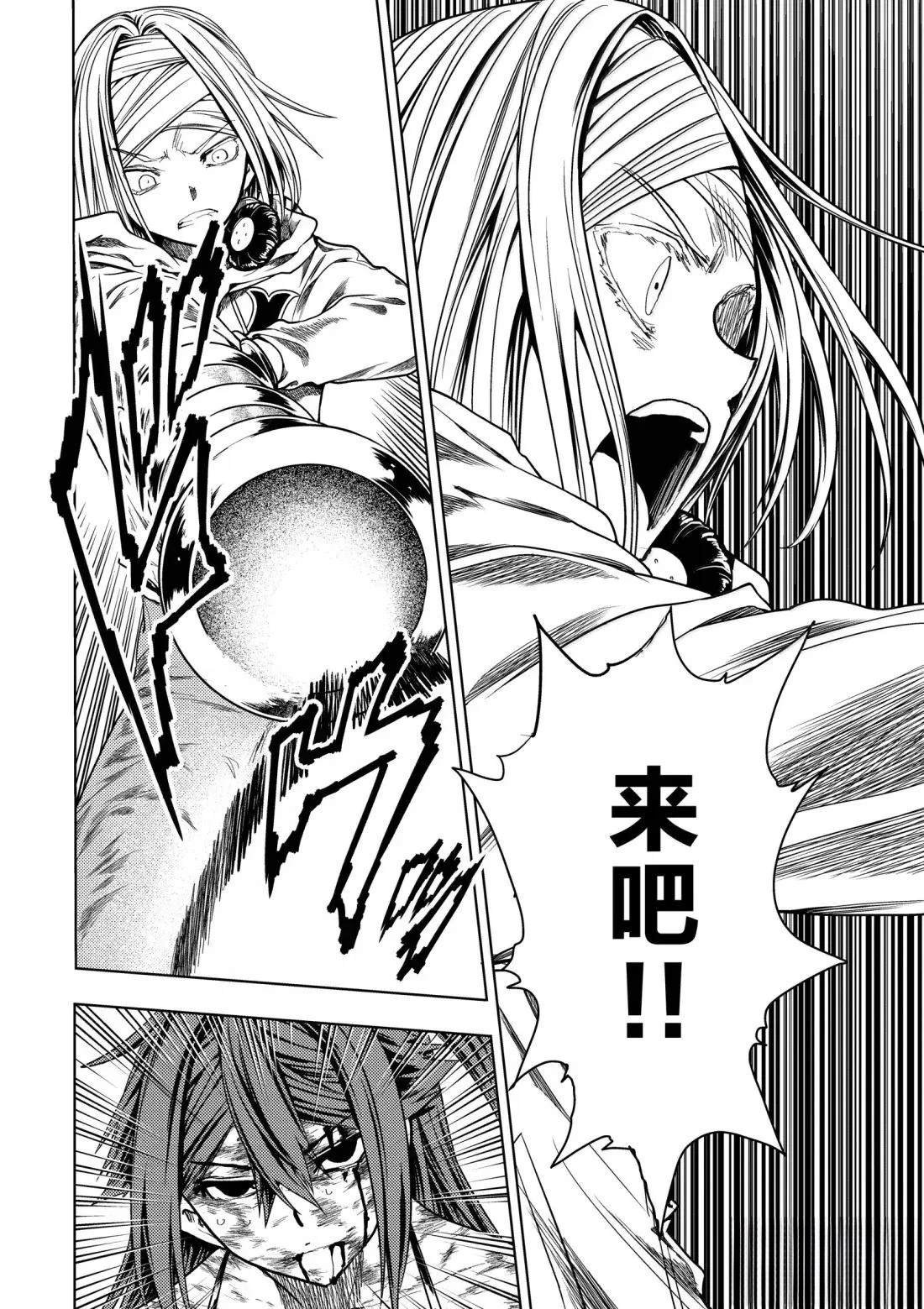 第290话