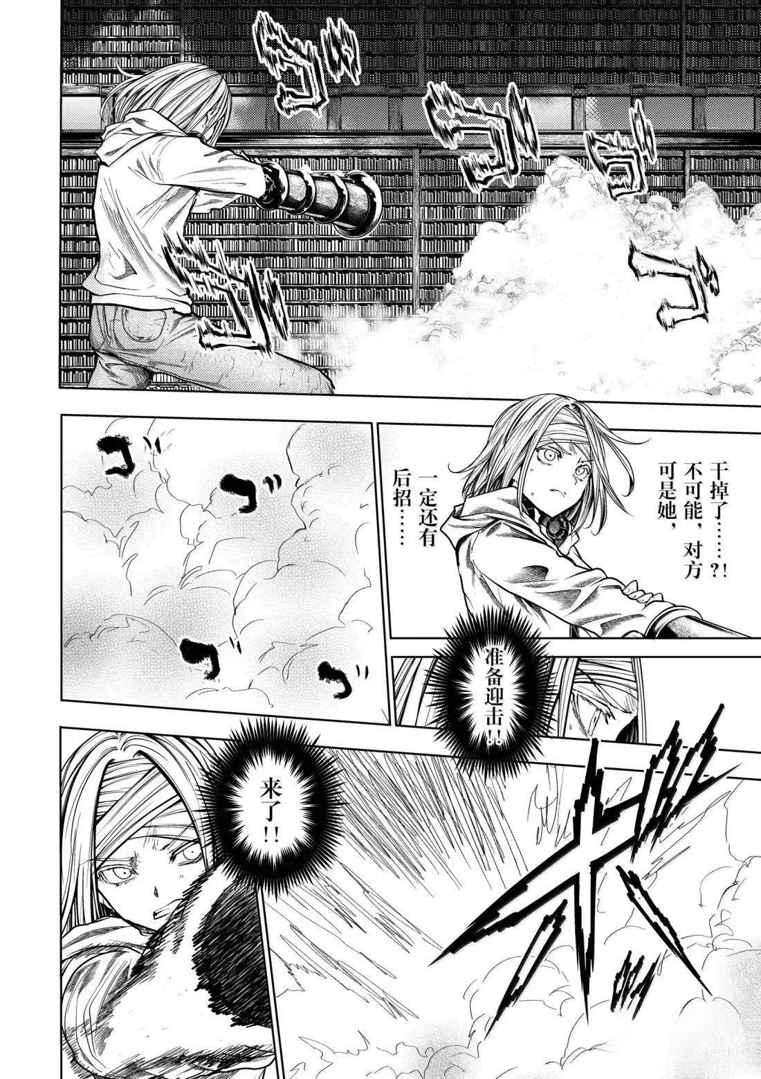 第290话