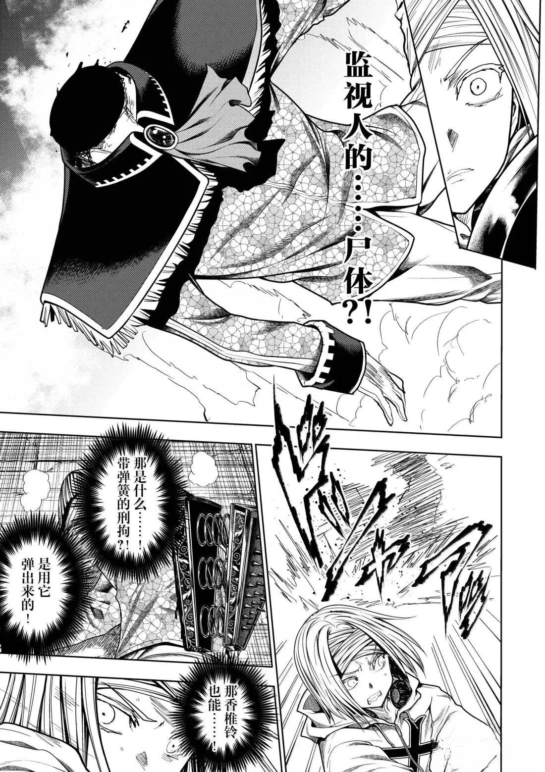 第290话
