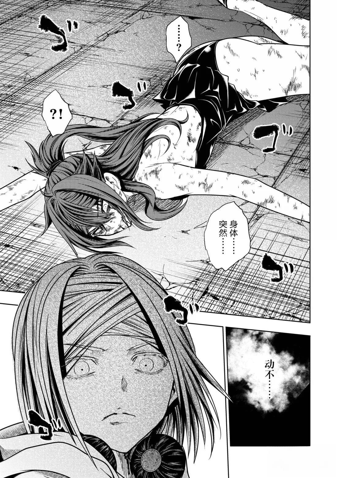 第290话
