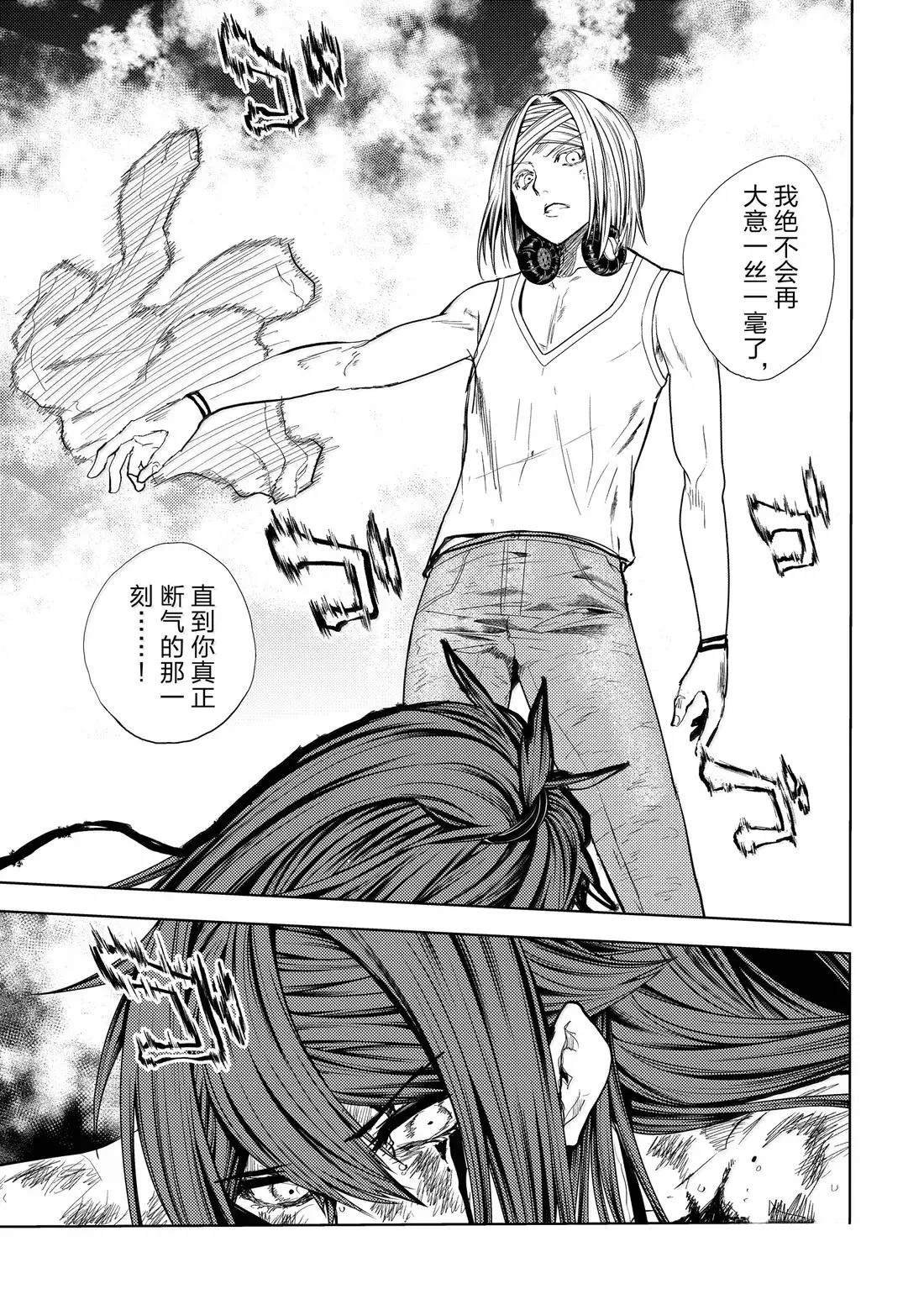 第291话