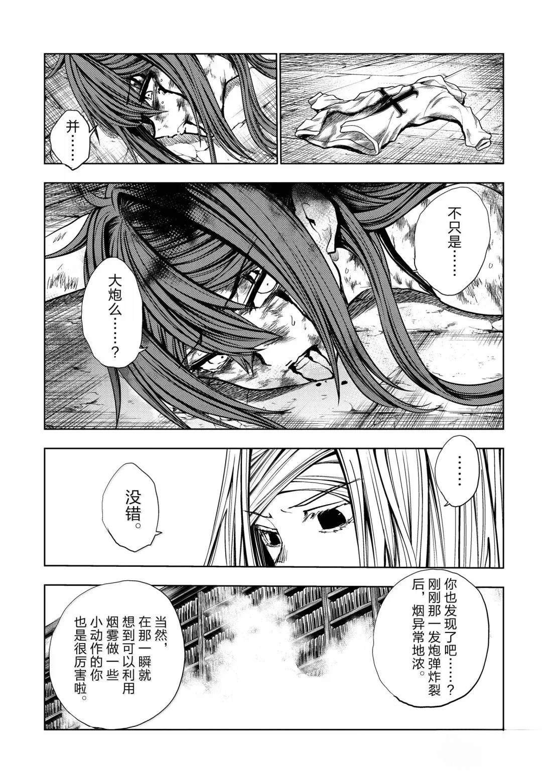 第291话