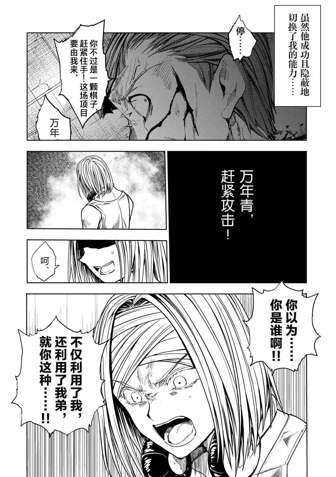 第291话