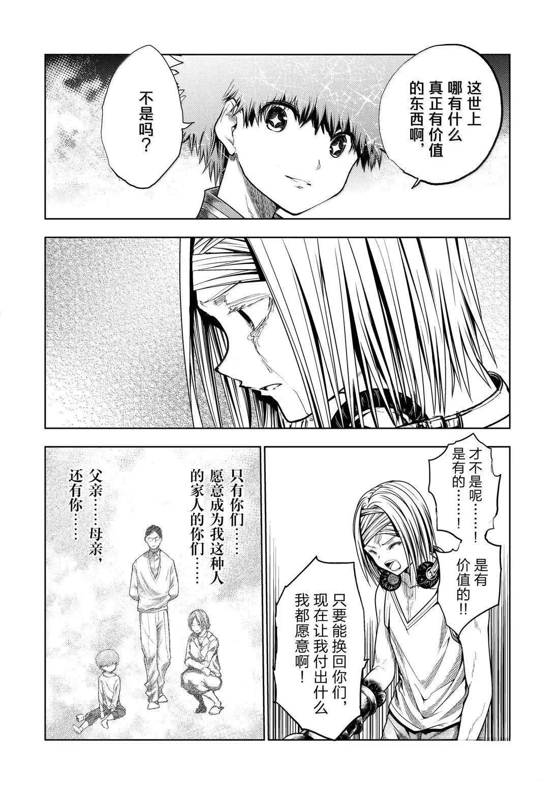 第291话