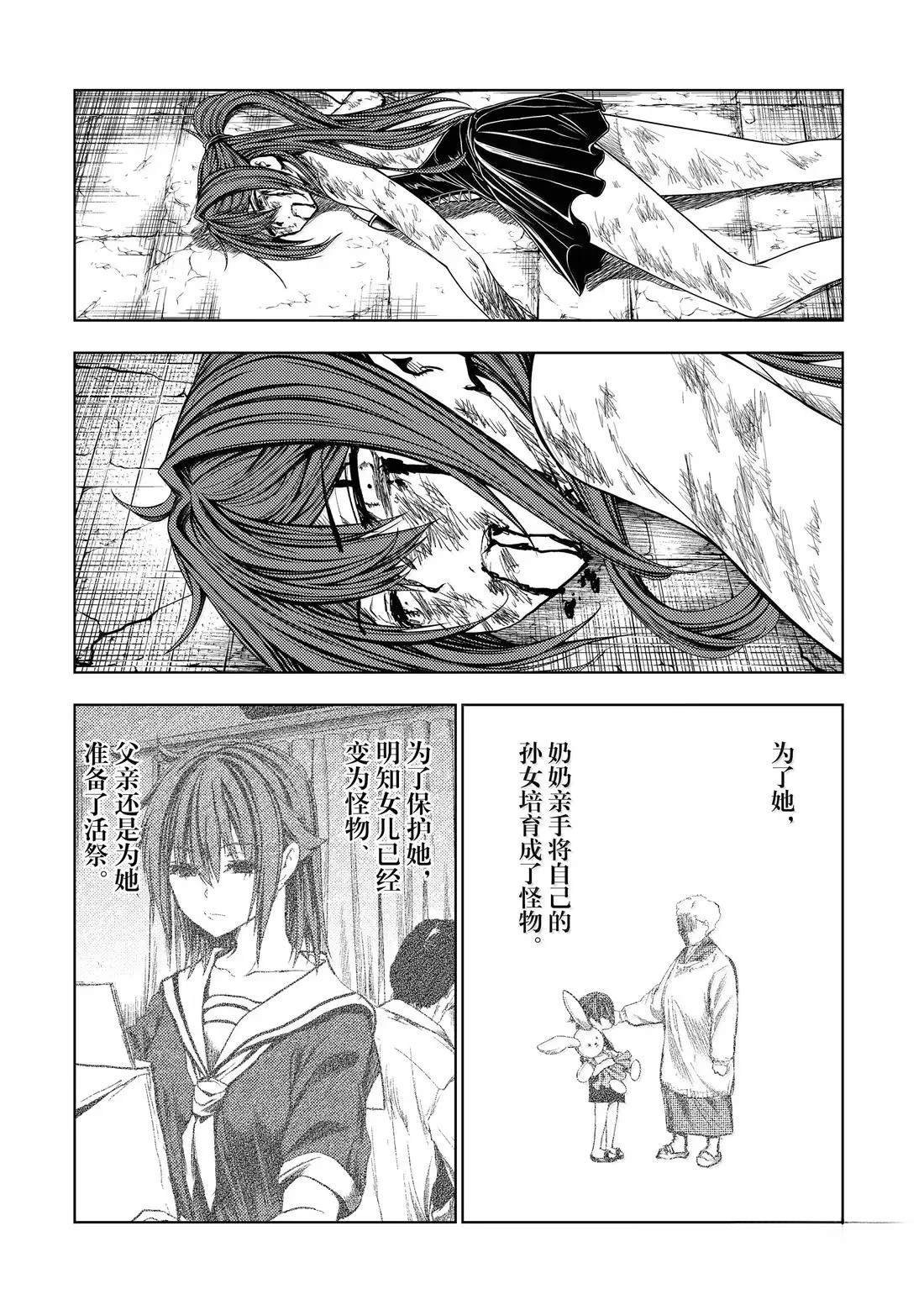 第291话