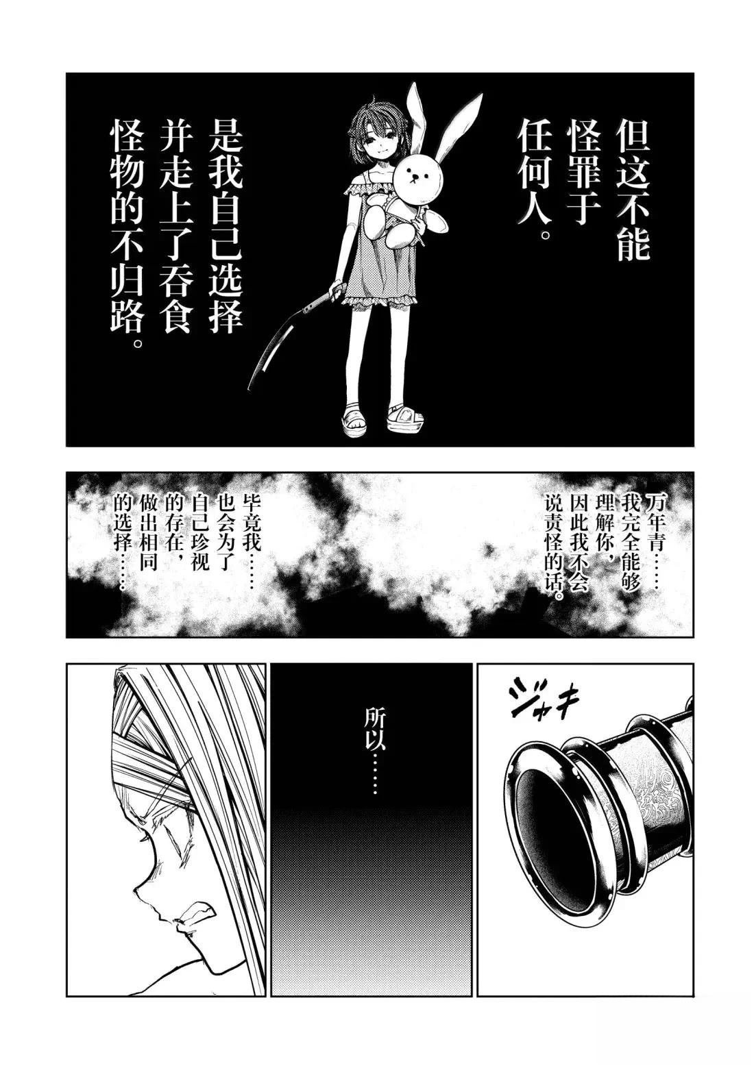 第291话
