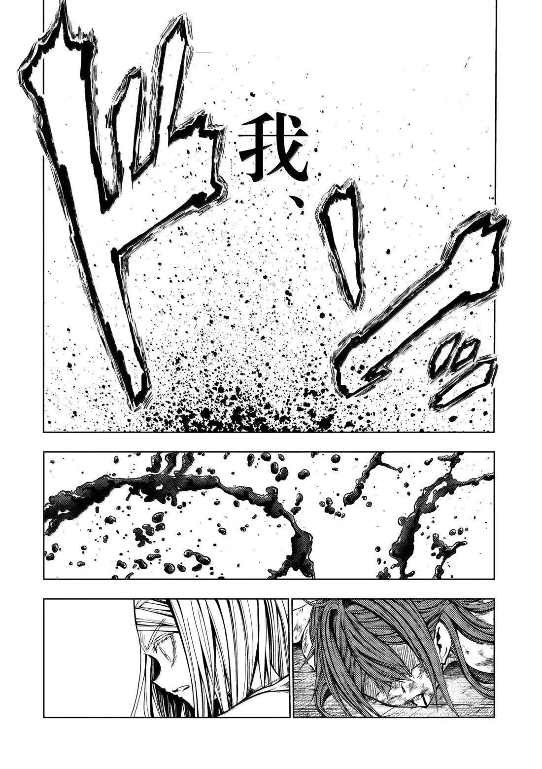 第291话