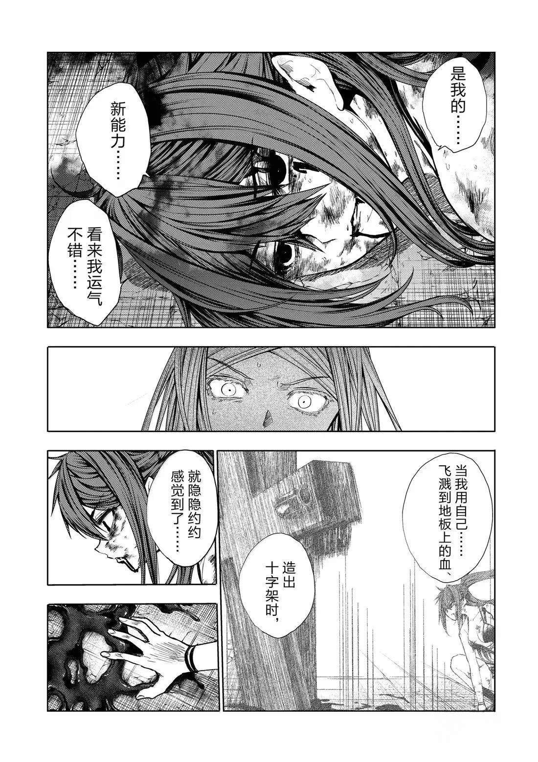 第291话