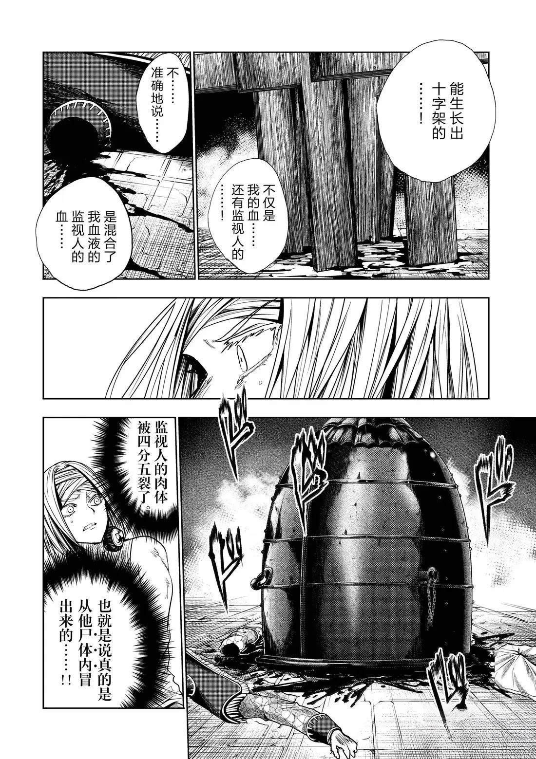 第291话
