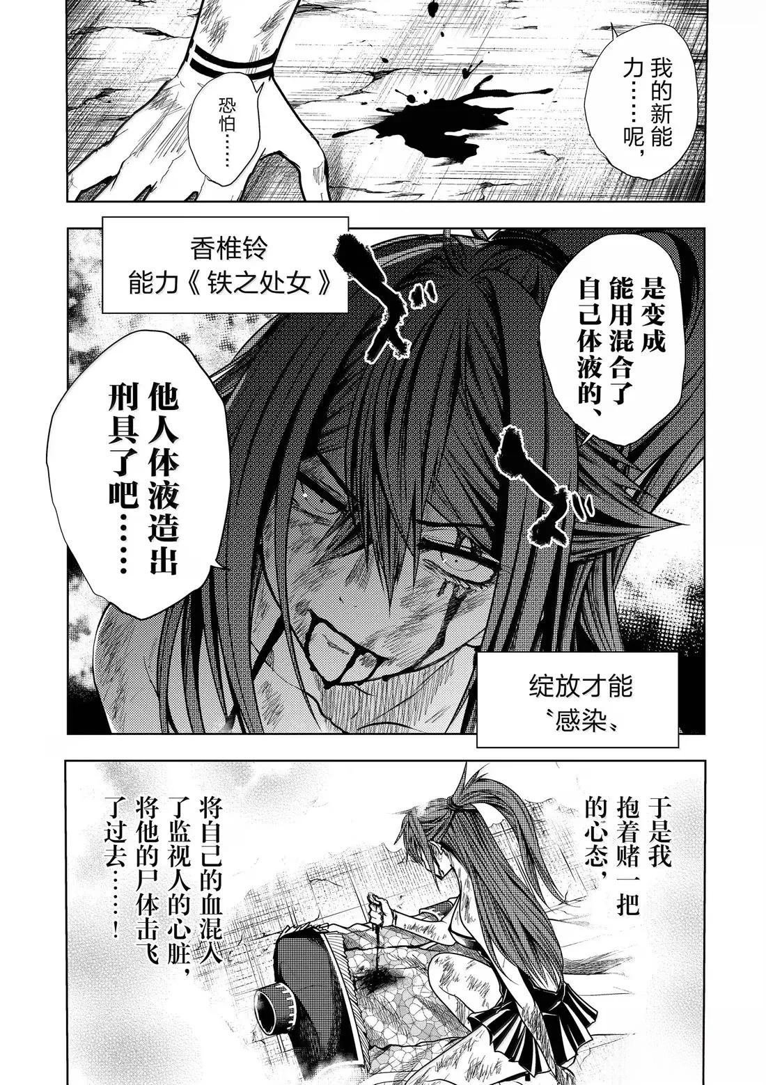 第291话