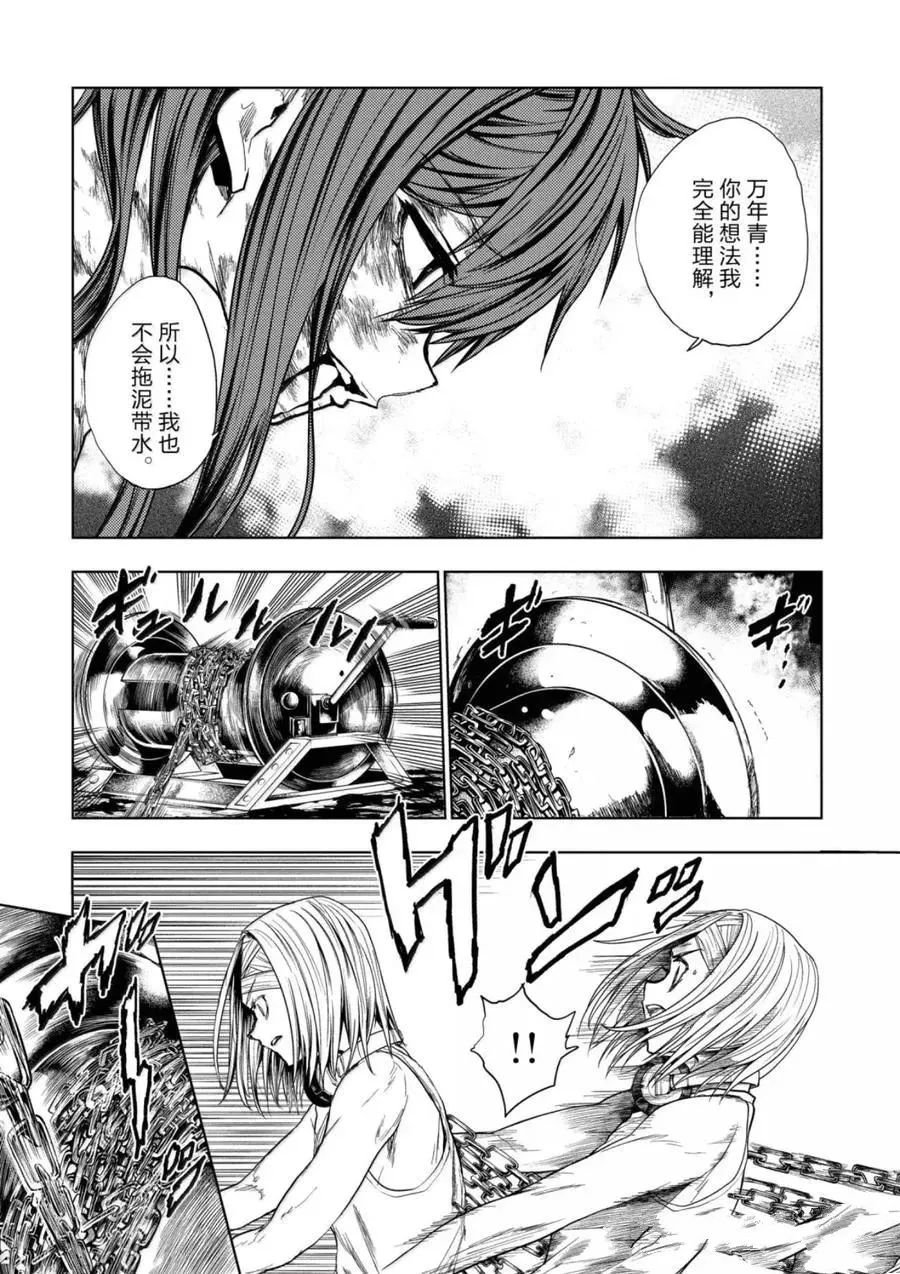 第292-293话