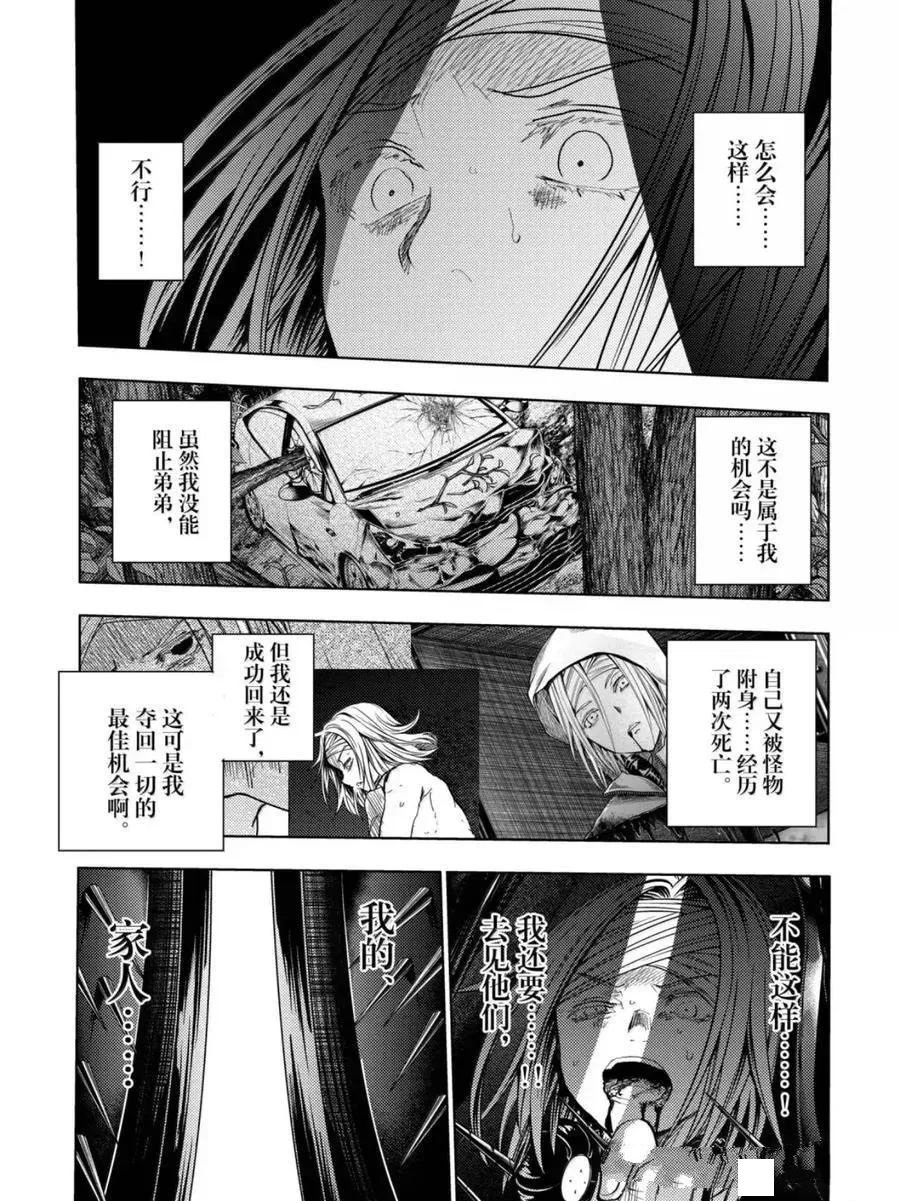 第292-293话