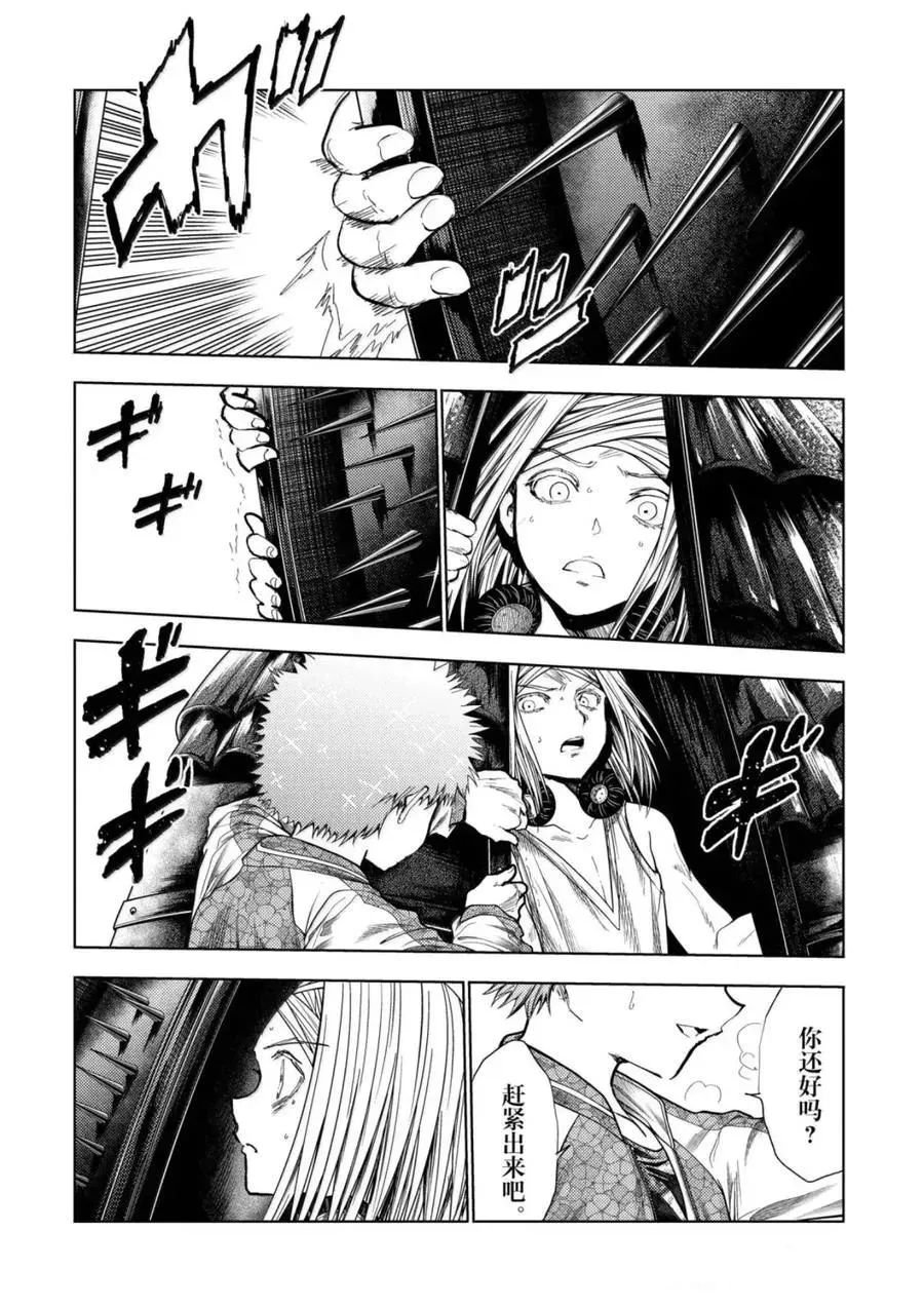 第292-293话