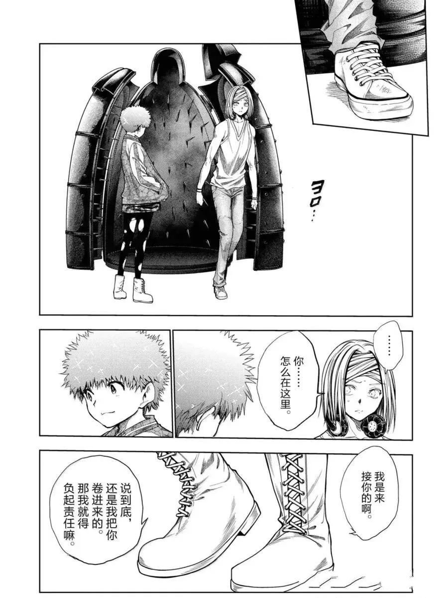 第292-293话