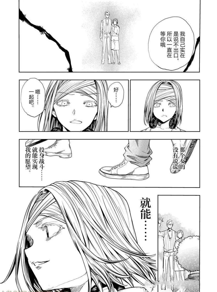 第292-293话