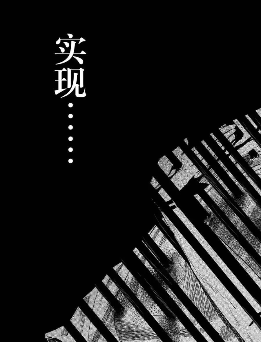第292-293话