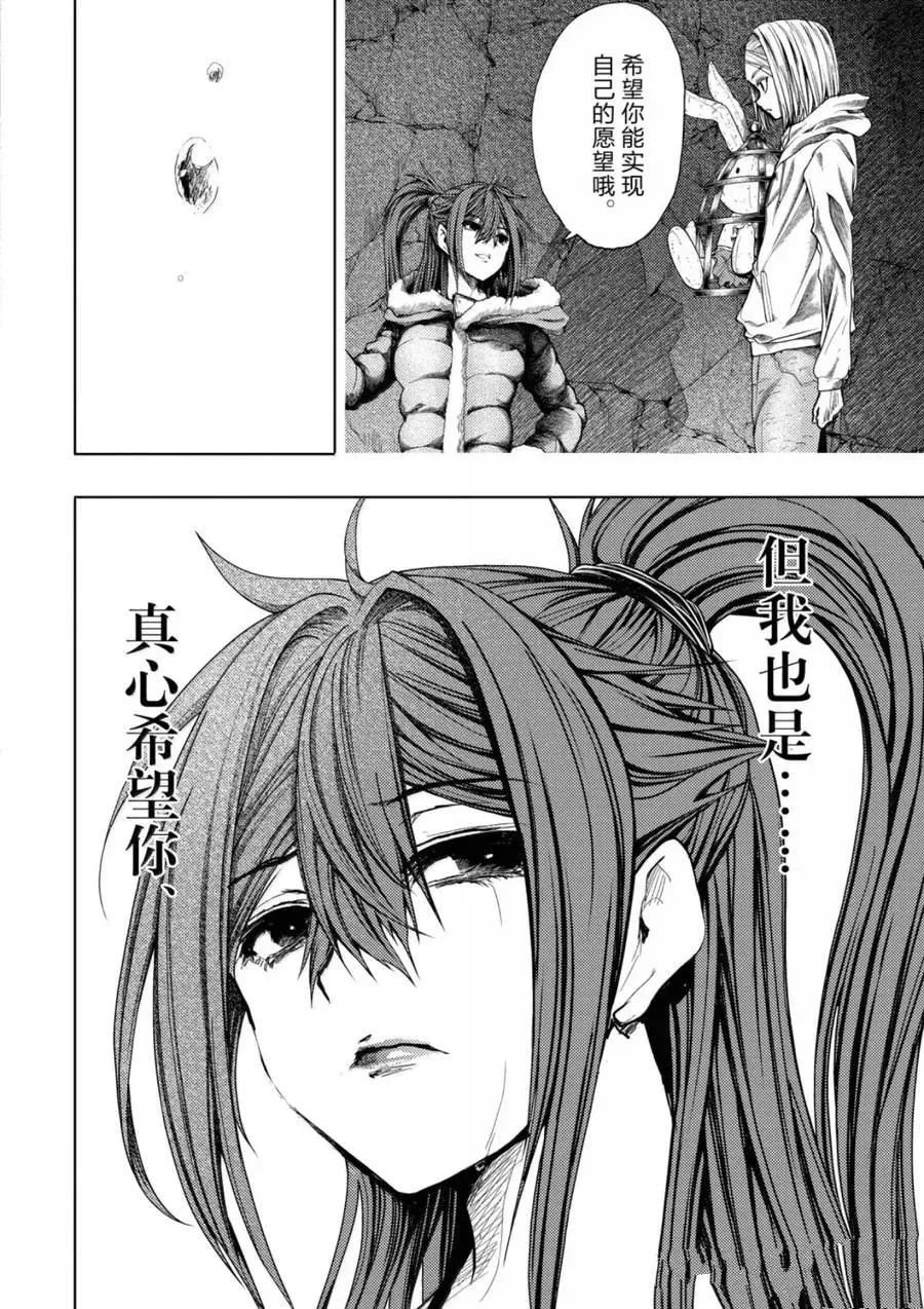 第292-293话
