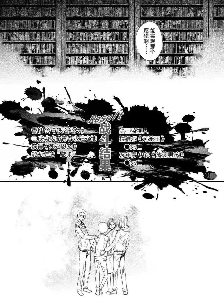 第292-293话