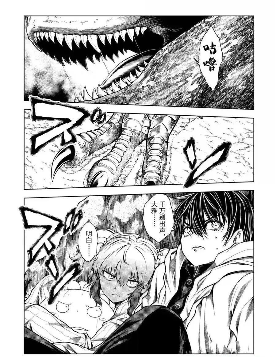 第292-293话