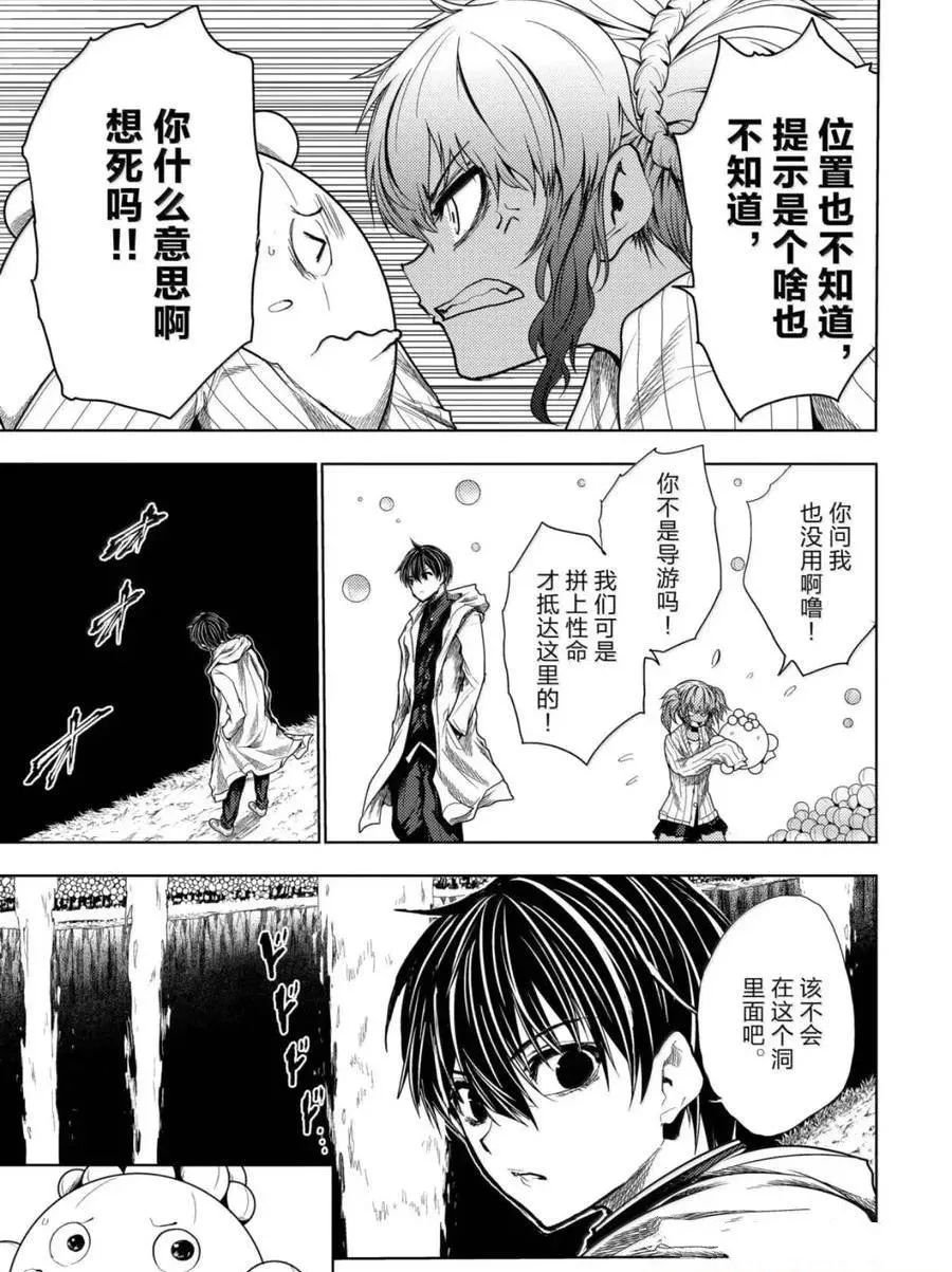 第292-293话