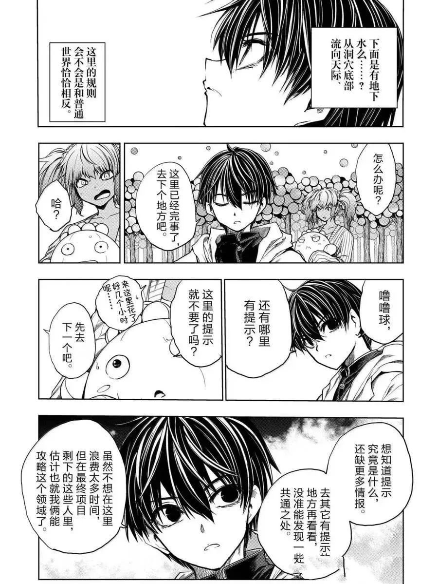 第292-293话
