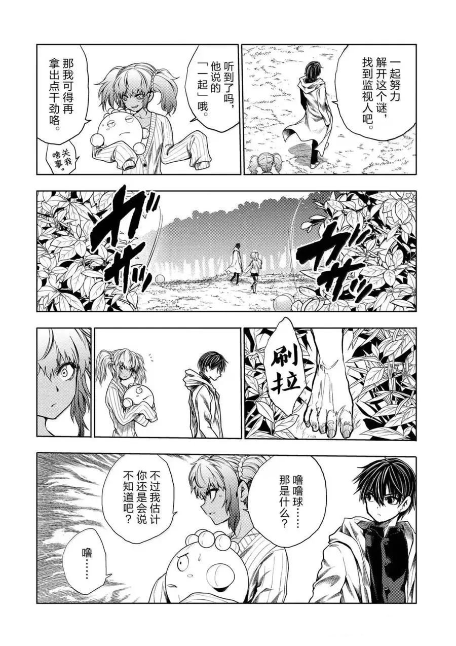 第292-293话