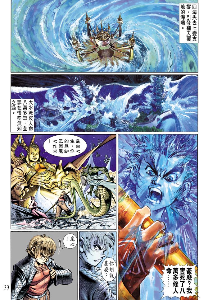 第6卷