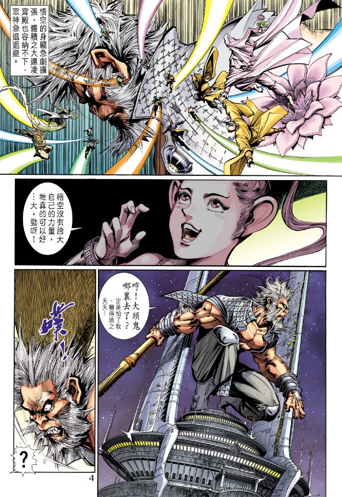 第7卷