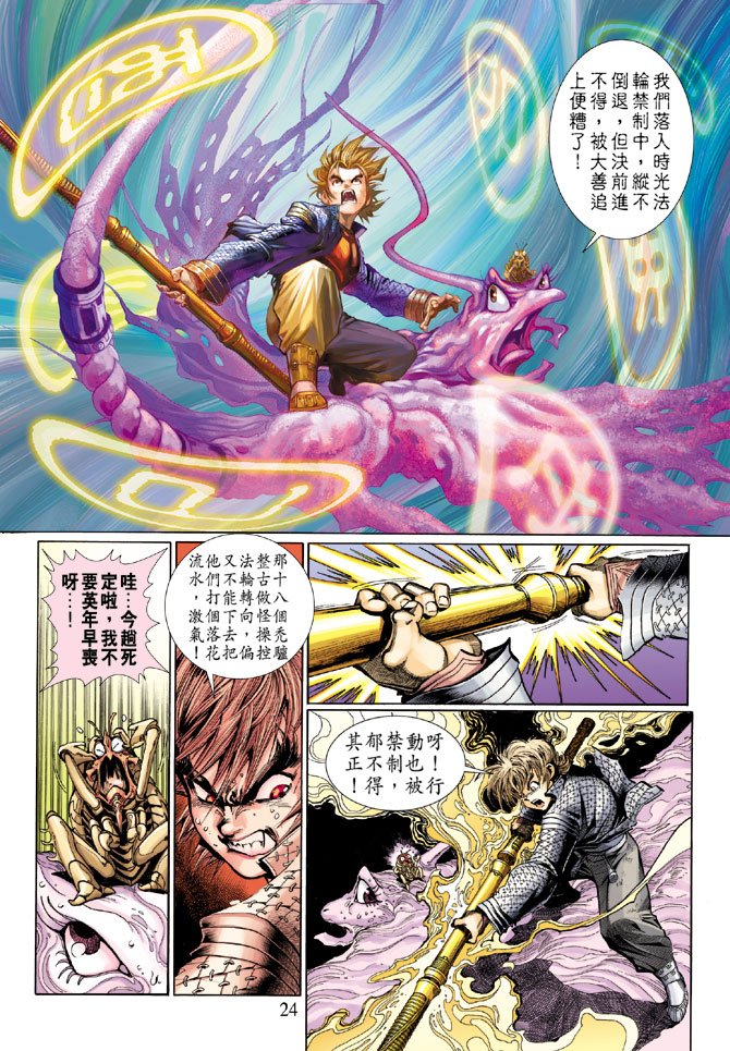 第7卷