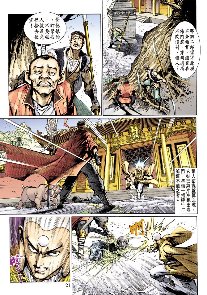 第9卷