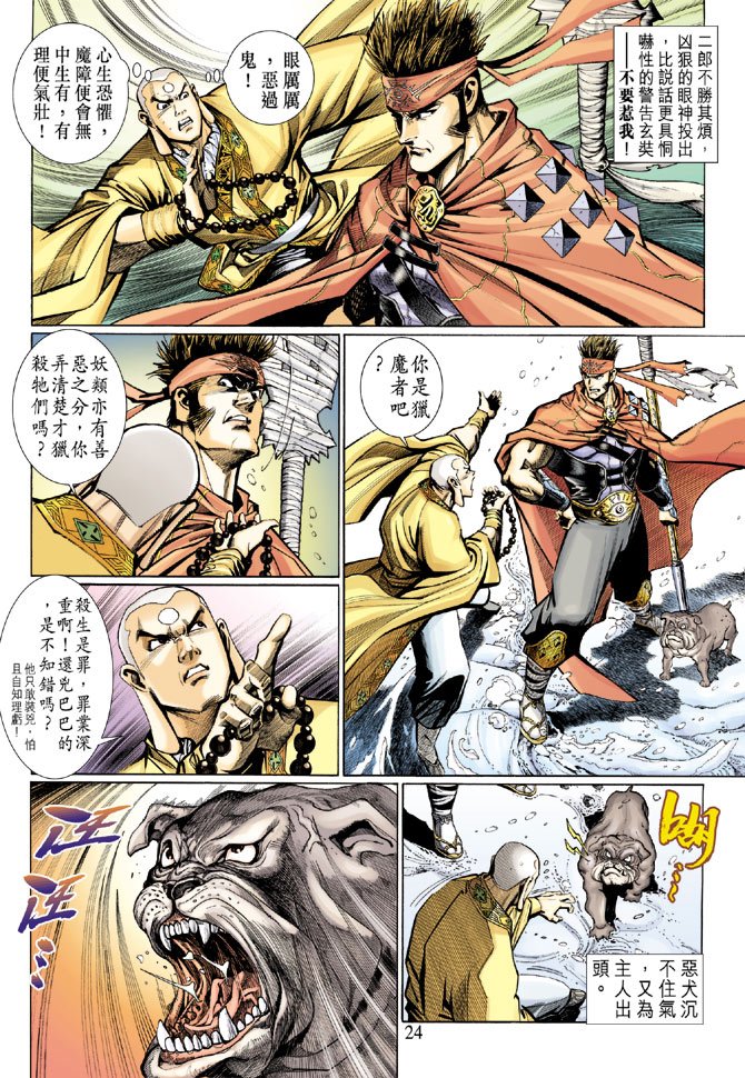 第9卷