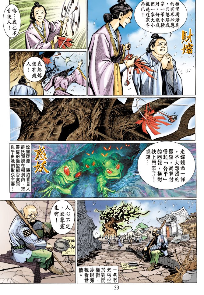 第9卷