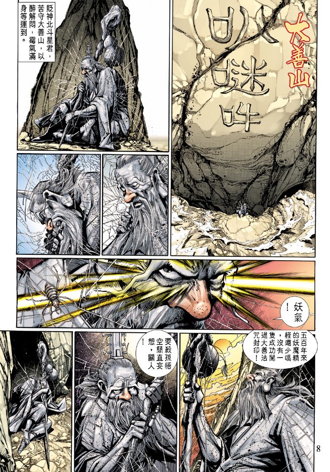 第10卷