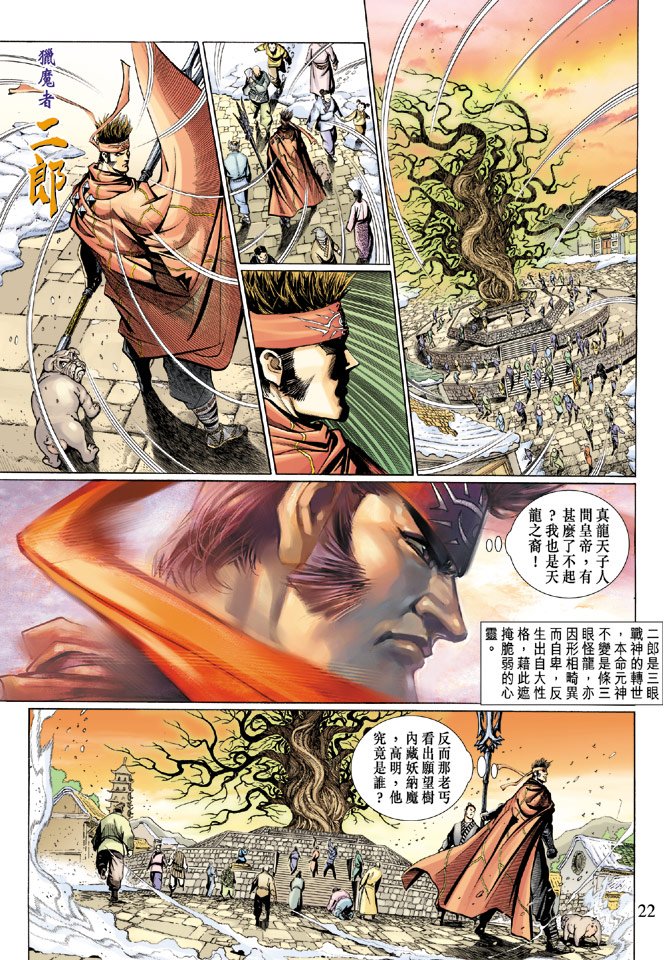 第10卷