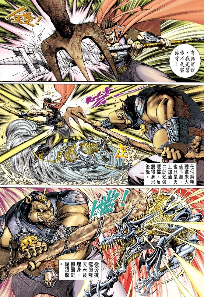 第13卷