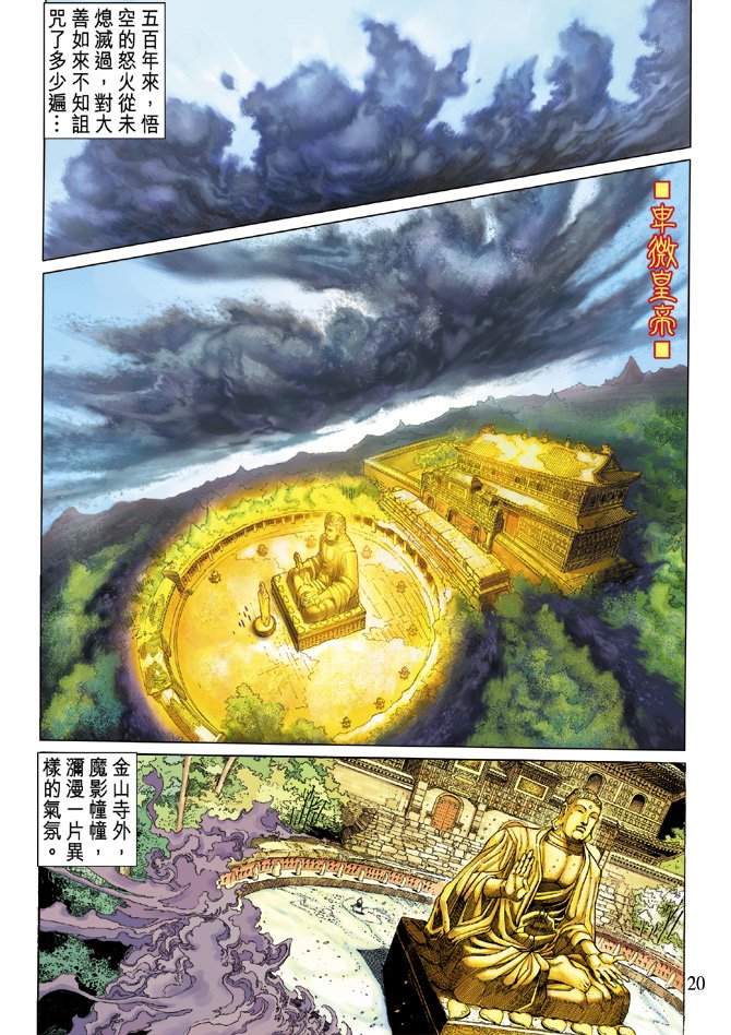 第13卷