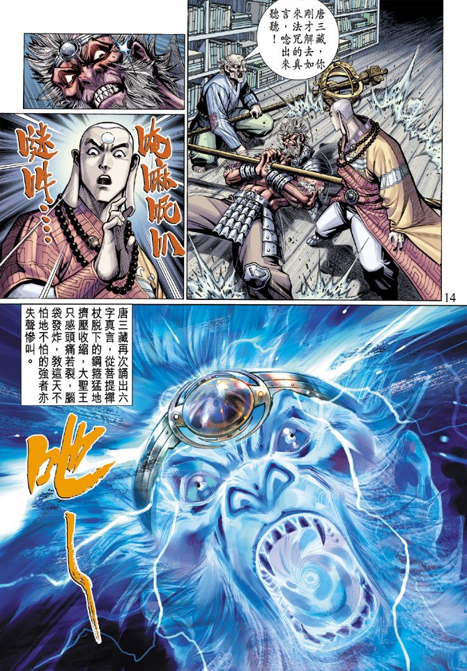 第15卷
